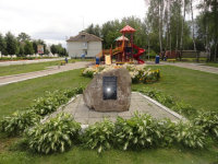 Пионерский сквер 1